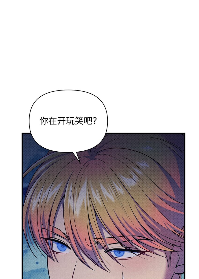45 陪伴(1/3)-第45话
