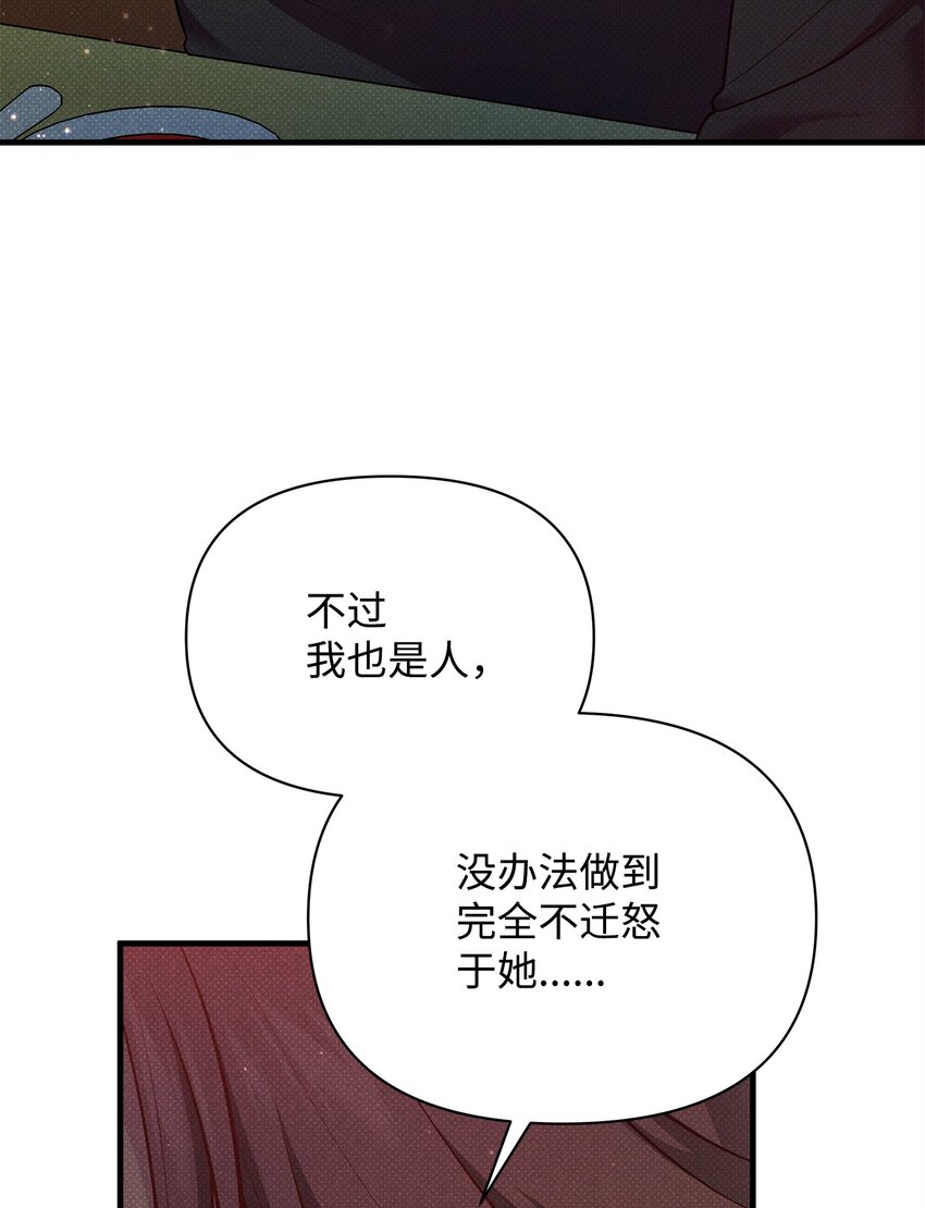 45 陪伴(1/3)-第45话