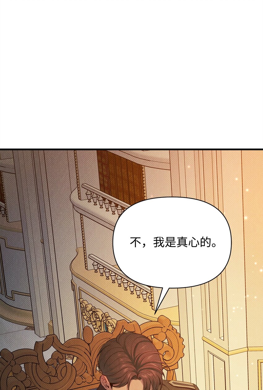 45 陪伴(1/3)-第45话