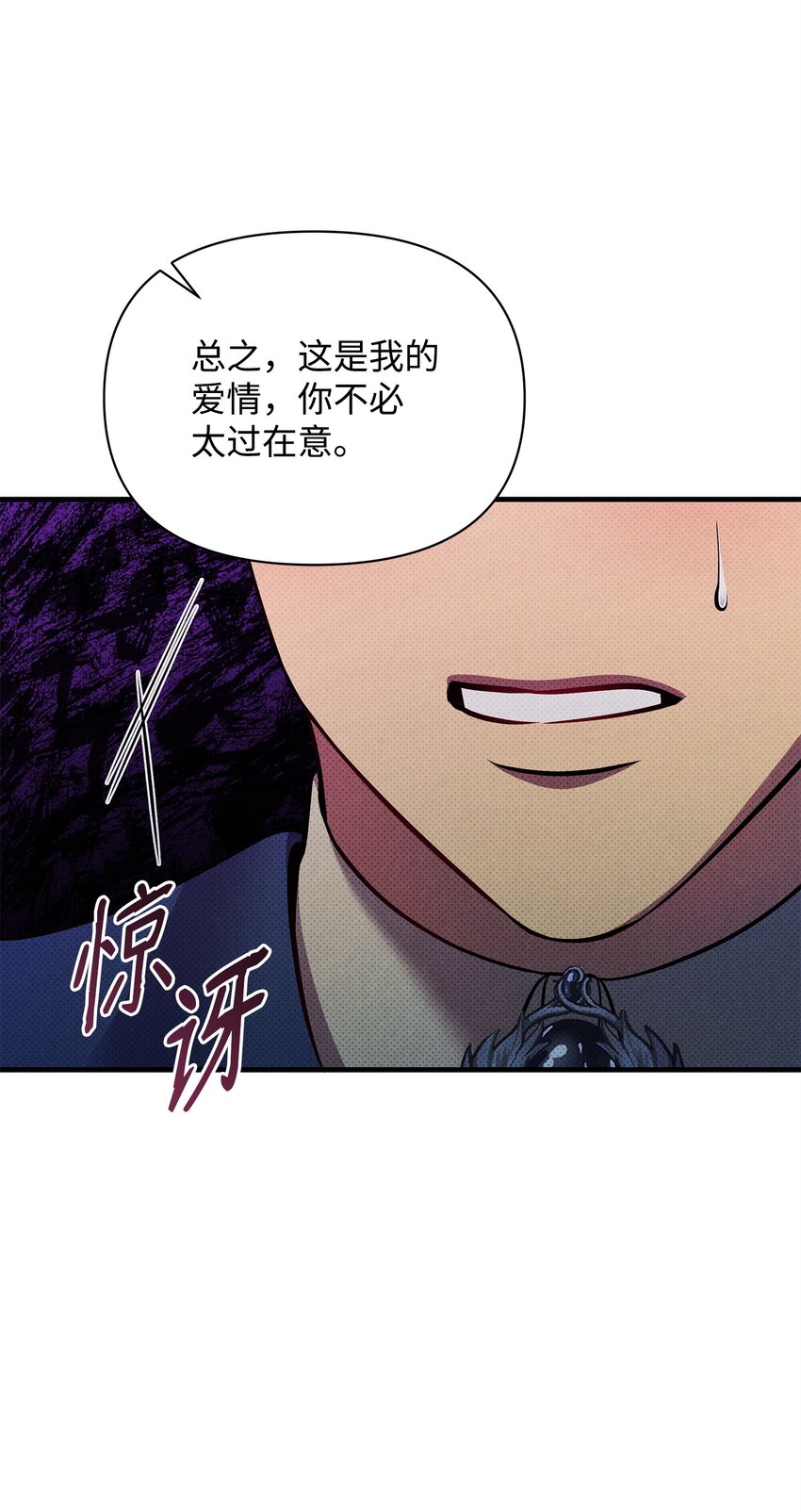 45 陪伴(1/3)-第45话