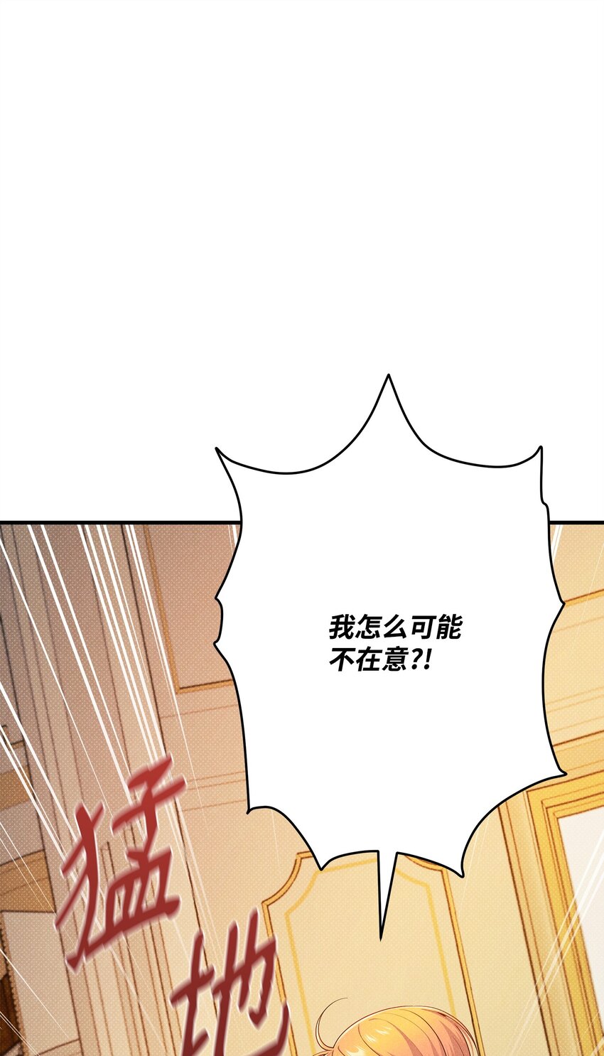 45 陪伴(1/3)-第45话