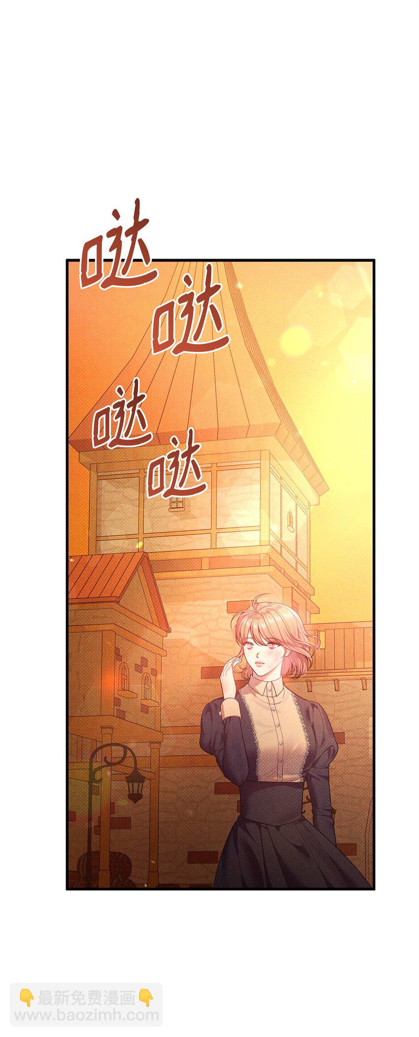 47 绑架(1/3)-第47话