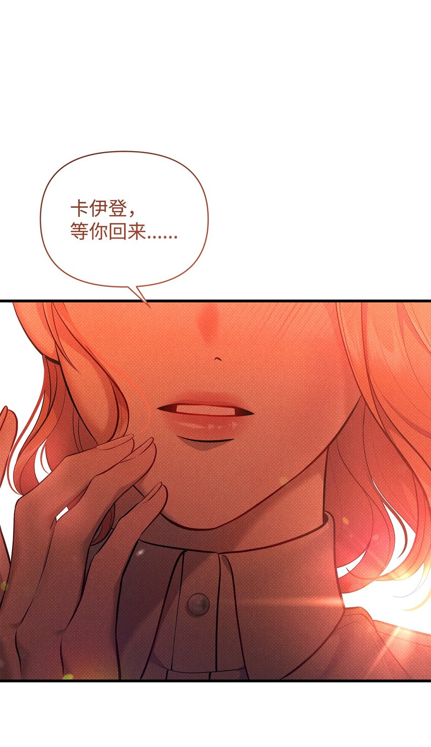 47 绑架(1/3)-第47话