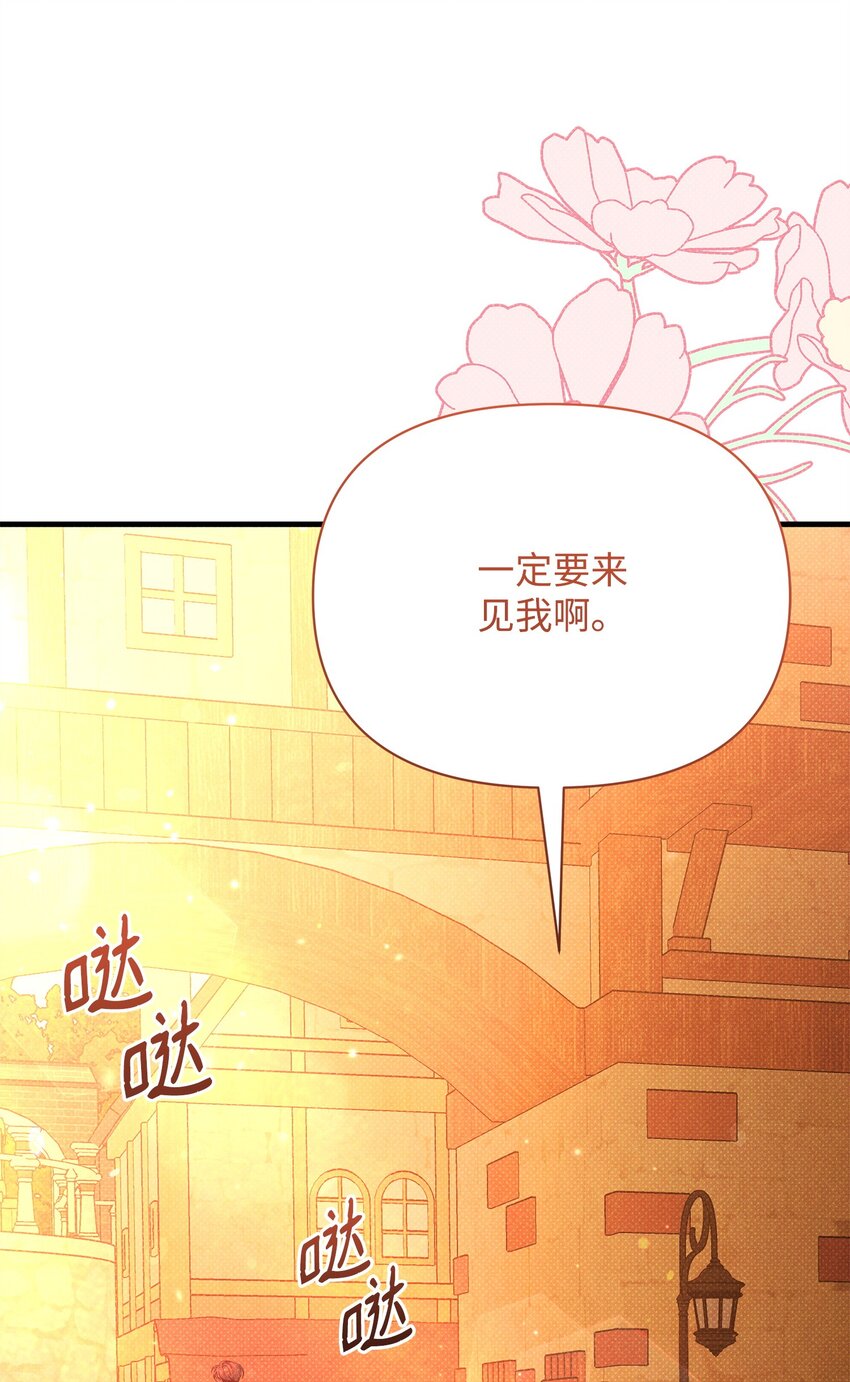 47 绑架(1/3)-第47话