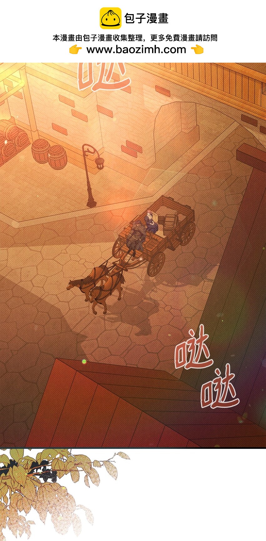 47 绑架(1/3)-第47话