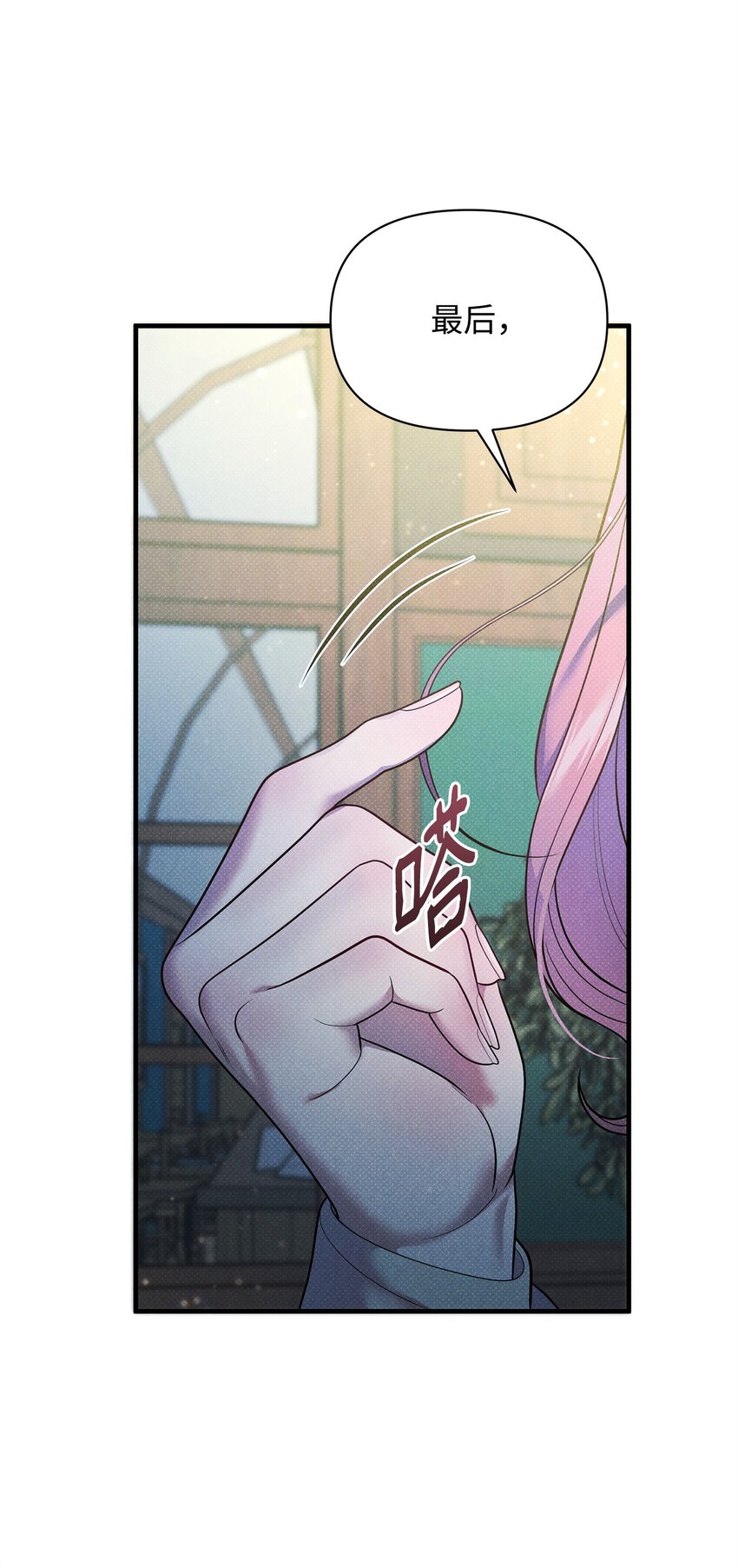 47 绑架(1/3)-第47话