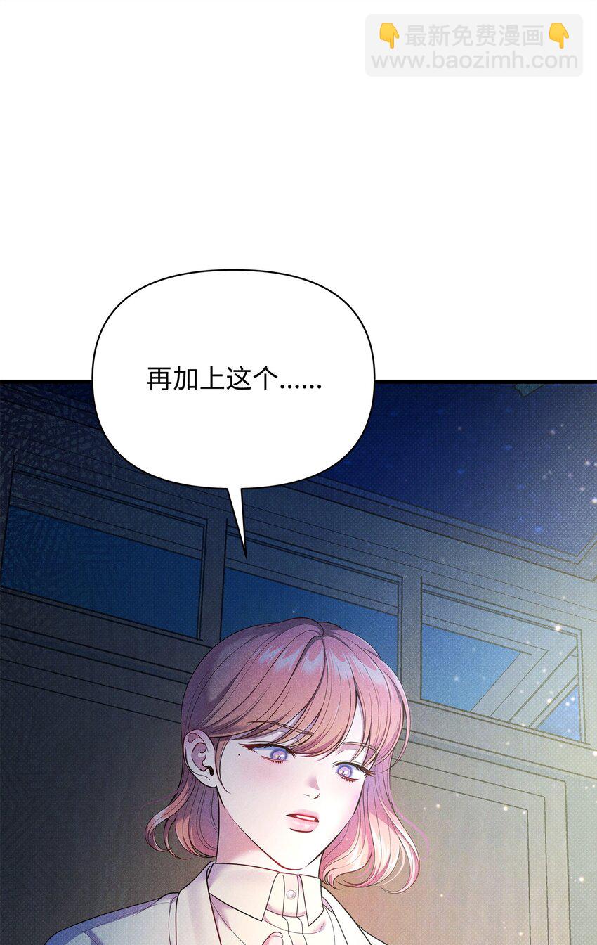 47 绑架(1/3)-第47话