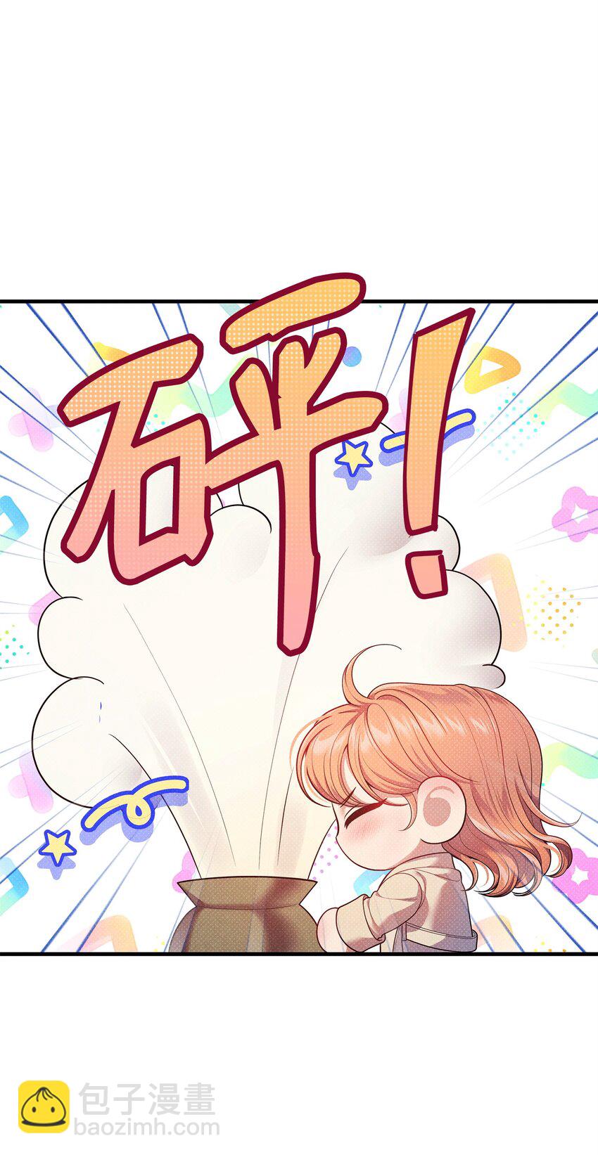 47 绑架(1/3)-第47话
