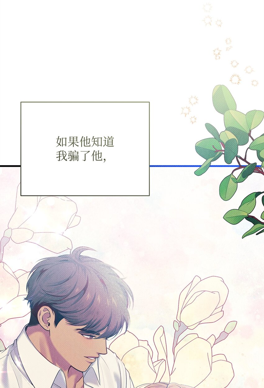47 绑架(1/3)-第47话