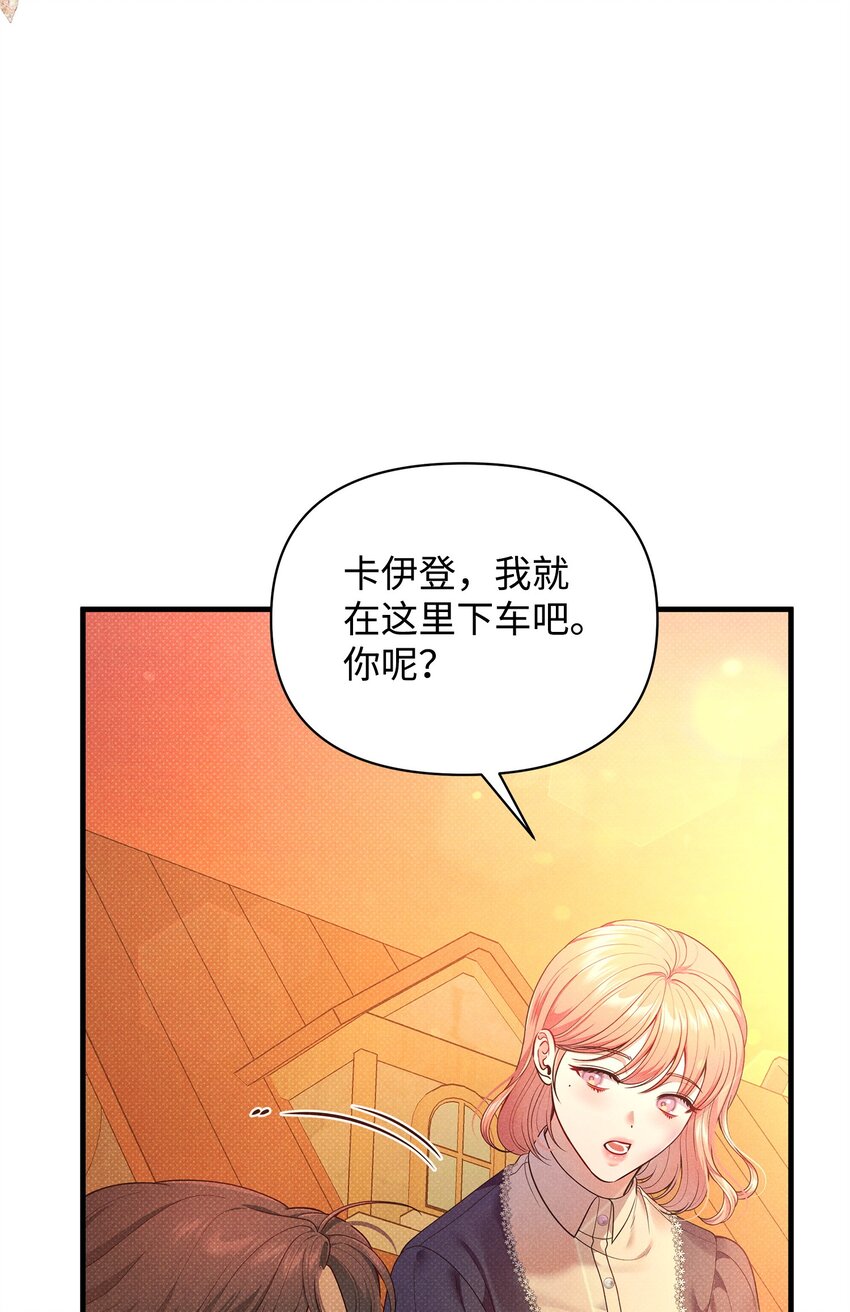 47 绑架(1/3)-第47话
