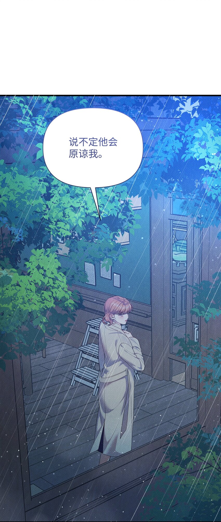 47 绑架(1/3)-第47话