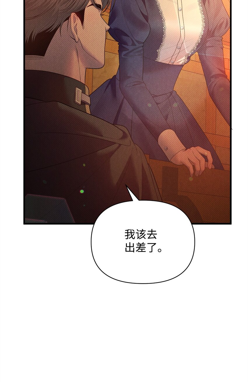 47 绑架(1/3)-第47话