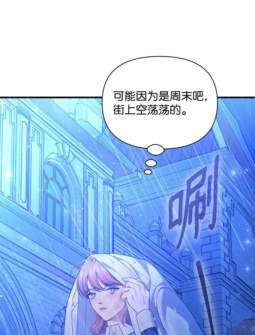 47 绑架(1/3)-第47话