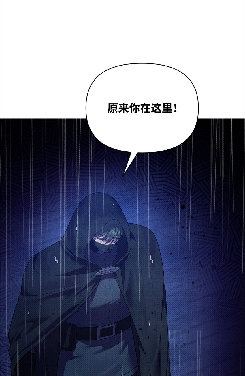 47 绑架(1/3)-第47话