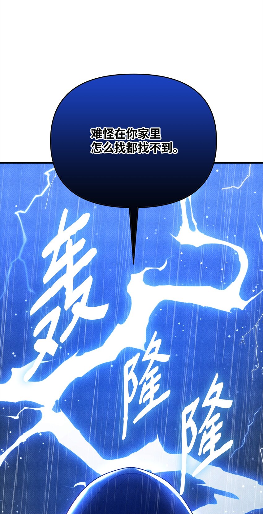 47 绑架(1/3)-第47话
