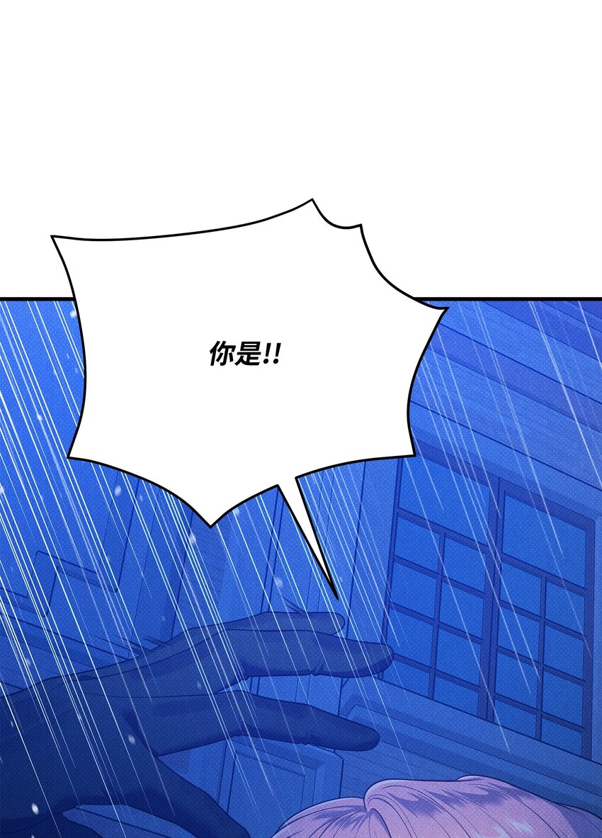 47 绑架(1/3)-第47话