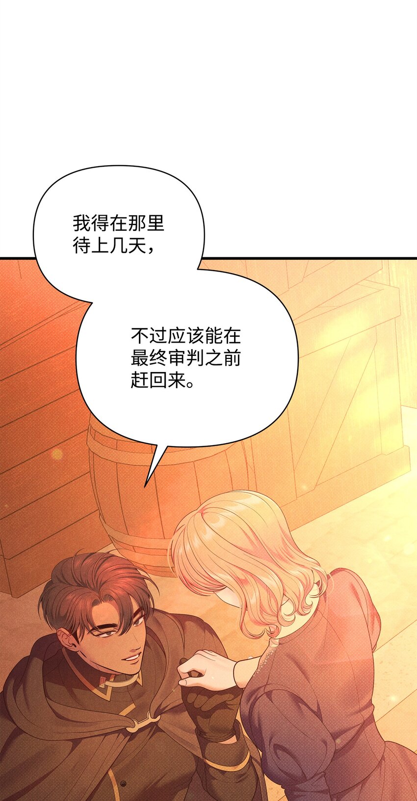 47 绑架(1/3)-第47话