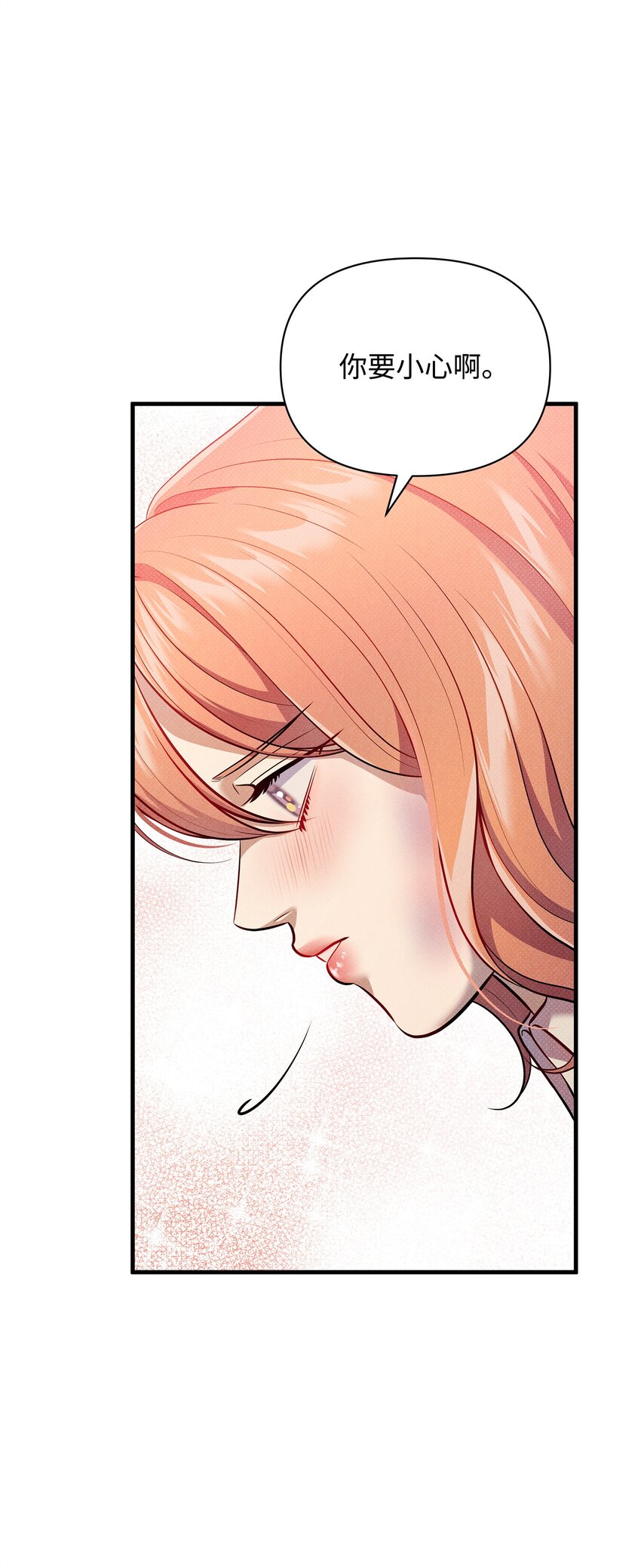 47 绑架(1/3)-第47话