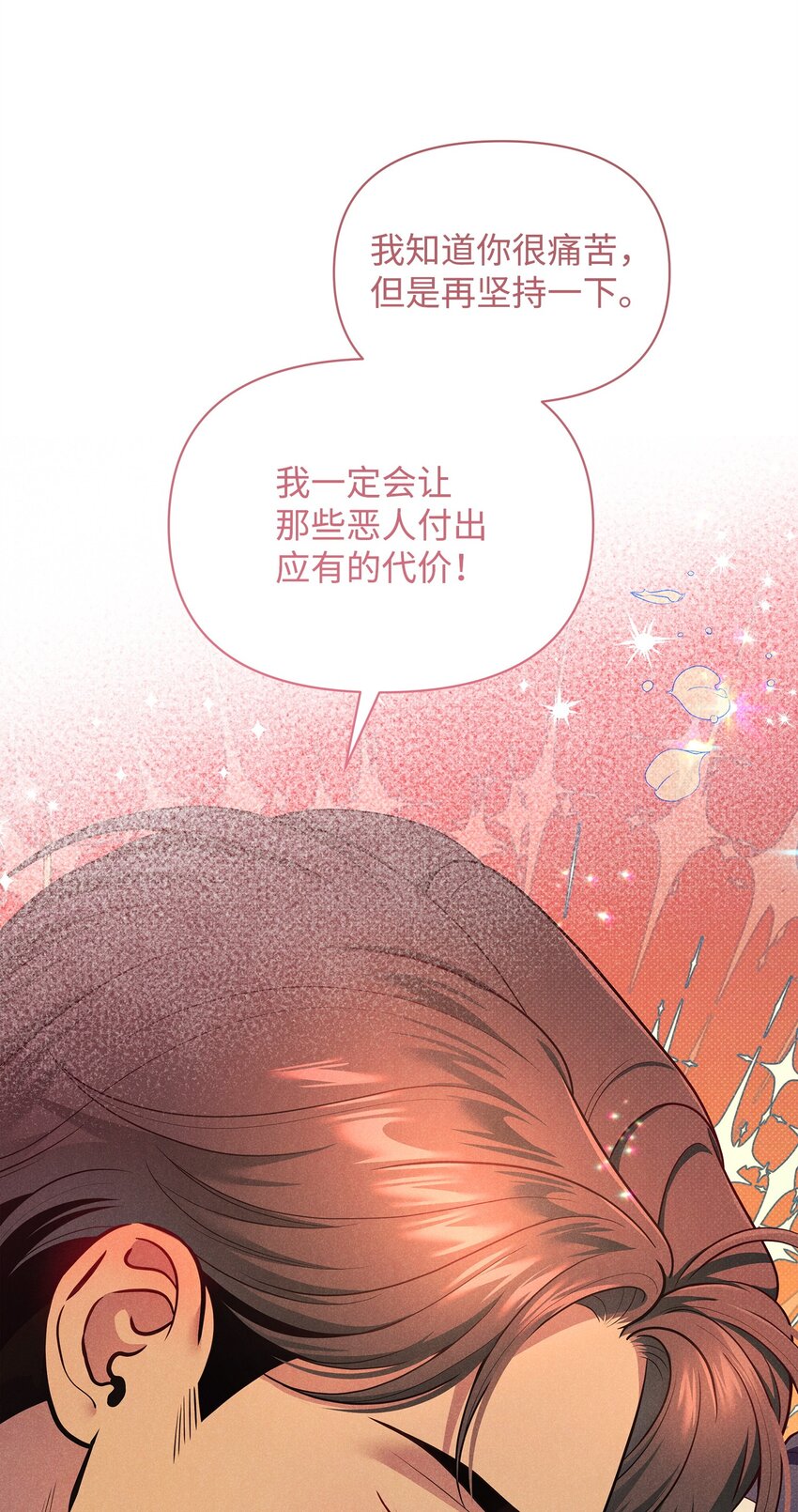 47 绑架(1/3)-第47话