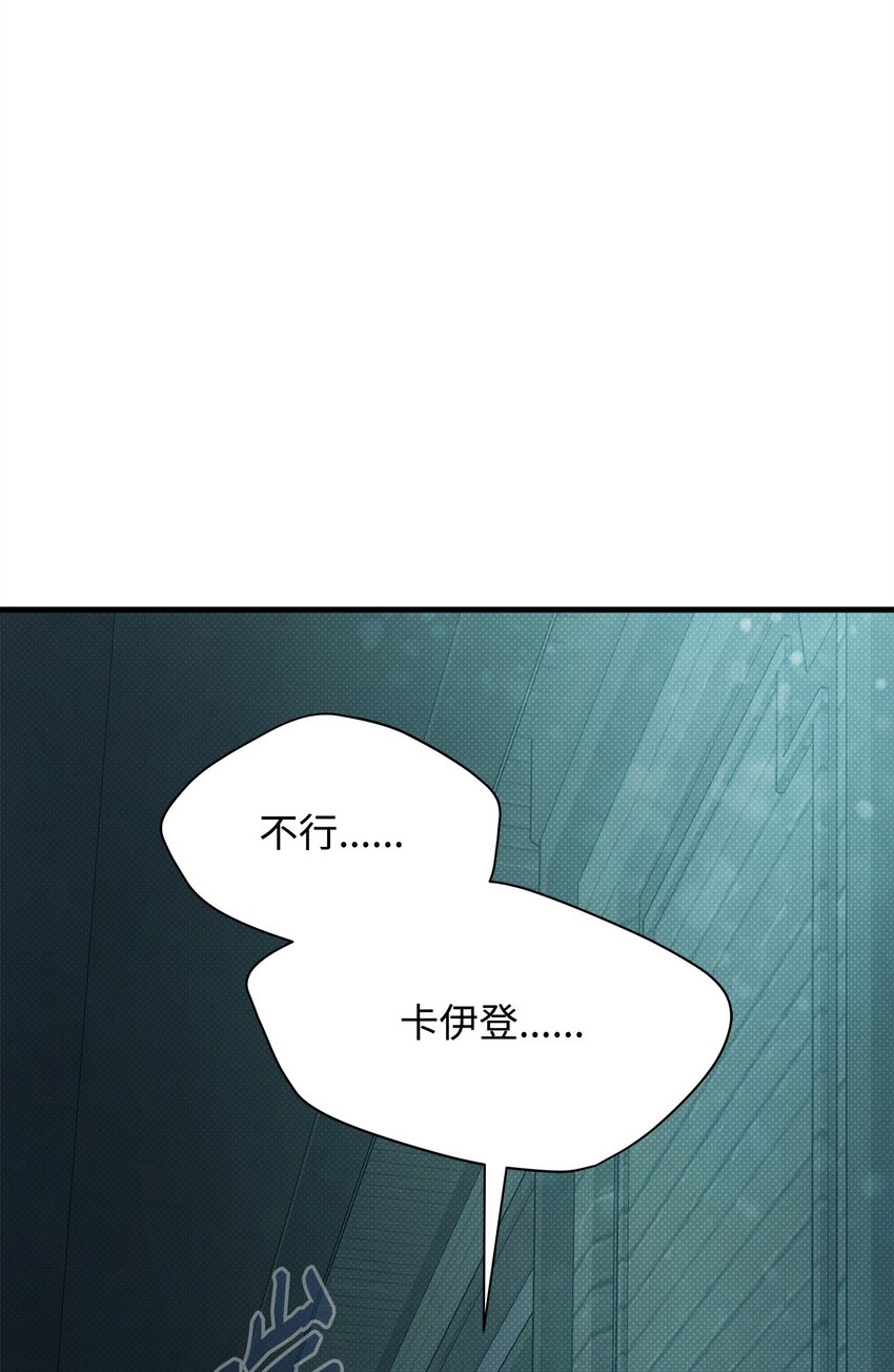 49 搭救(1/2)-第49话