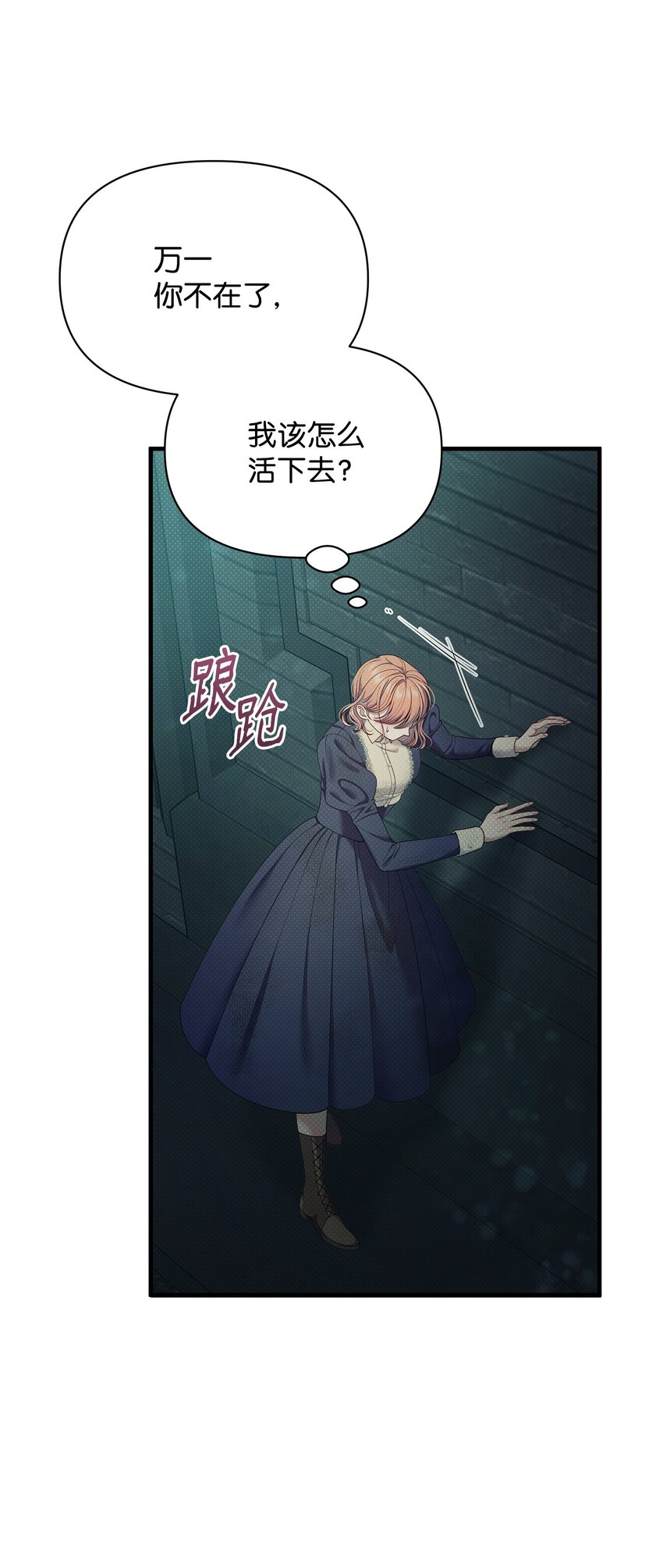 49 搭救(1/2)-第49话