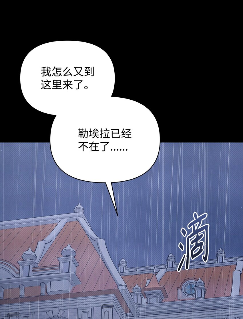 49 搭救(1/2)-第49话