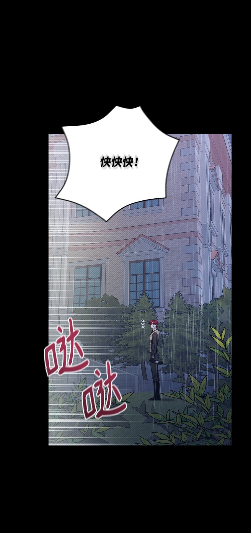 49 搭救(1/2)-第49话