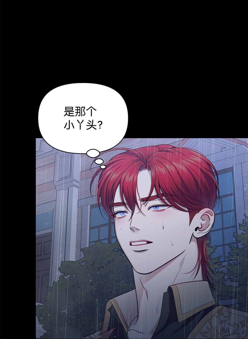 49 搭救(1/2)-第49话