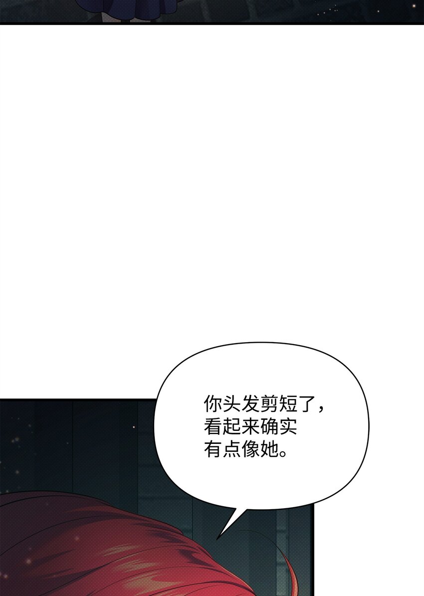 49 搭救(1/2)-第49话