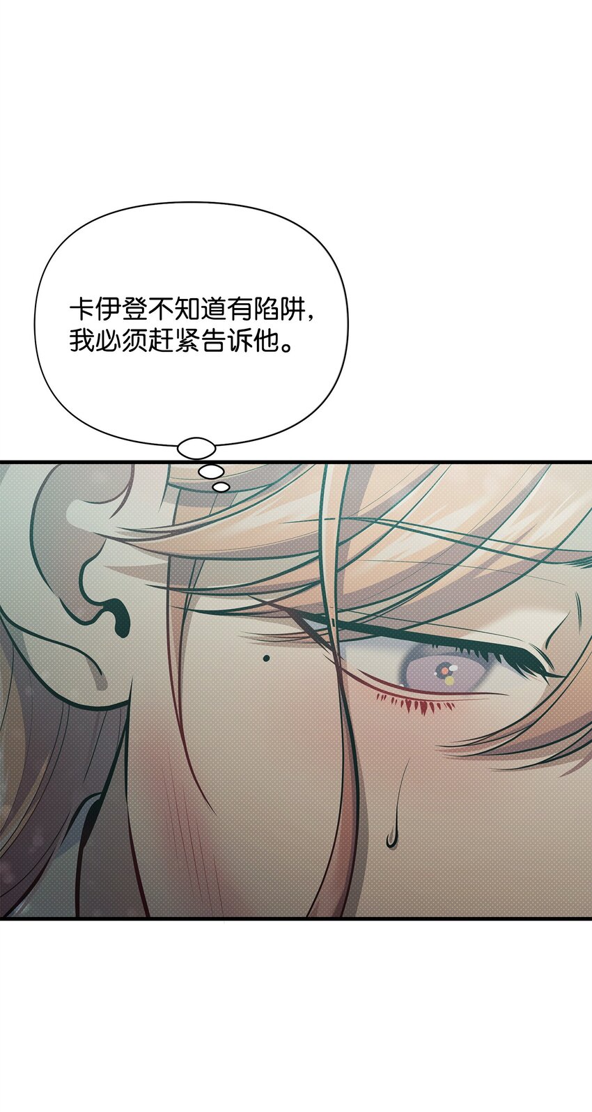 49 搭救(1/2)-第49话