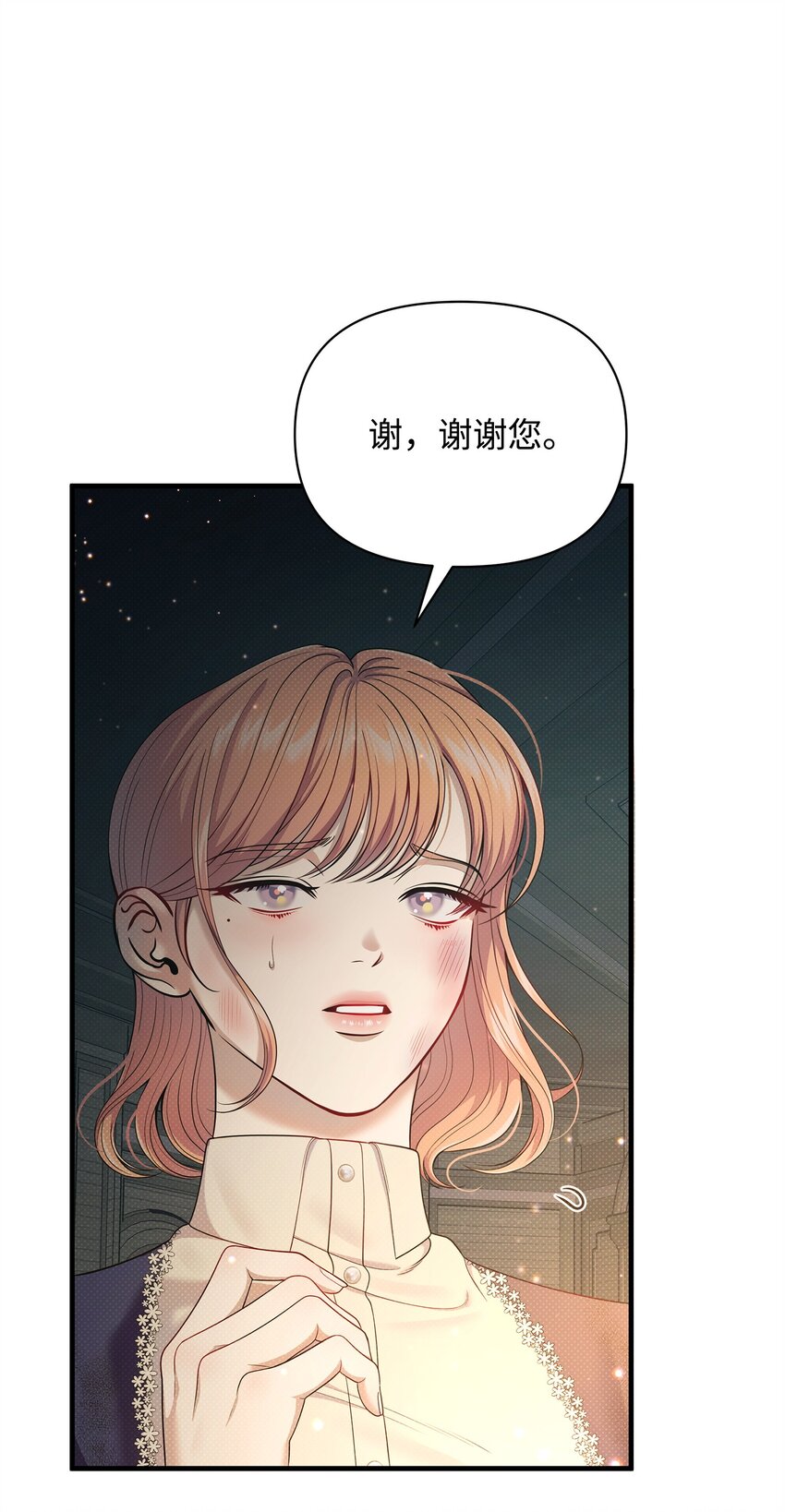 49 搭救(1/2)-第49话