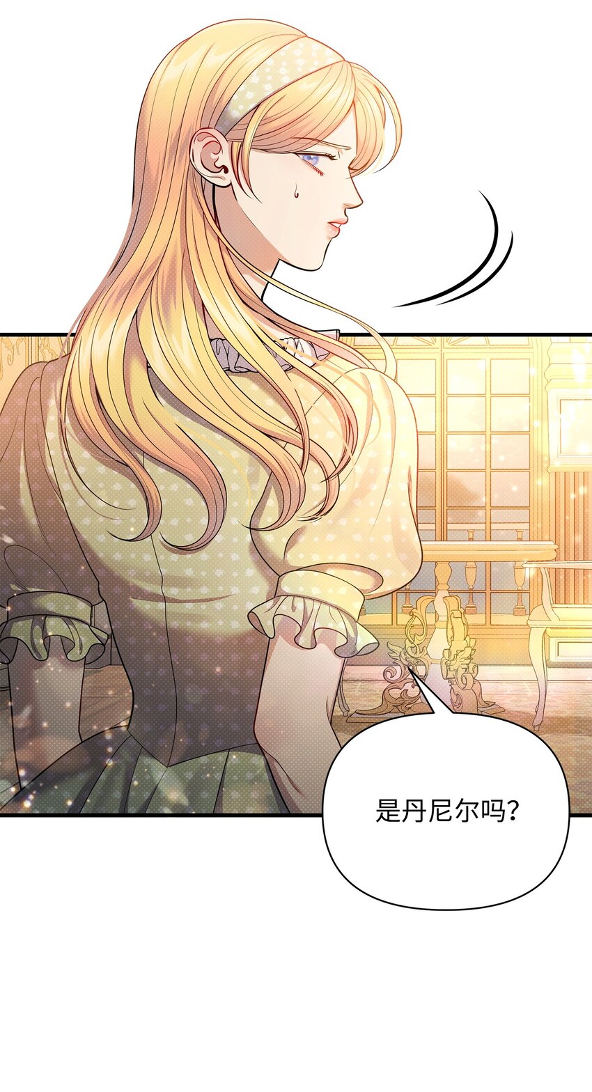 49 搭救(1/2)-第49话