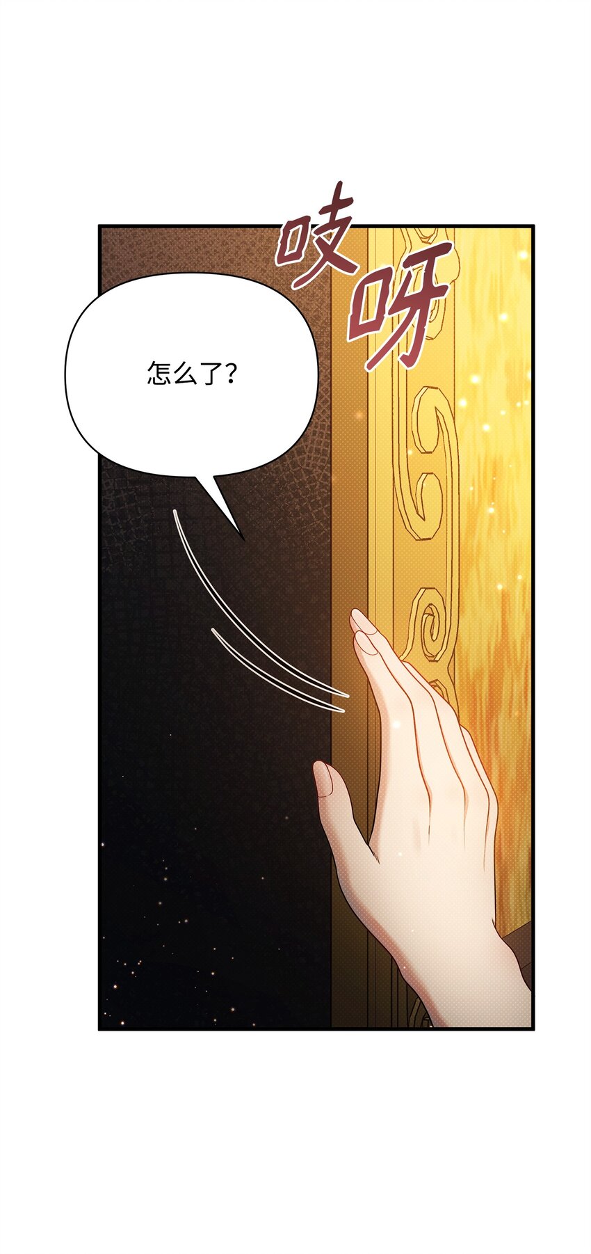 49 搭救(1/2)-第49话