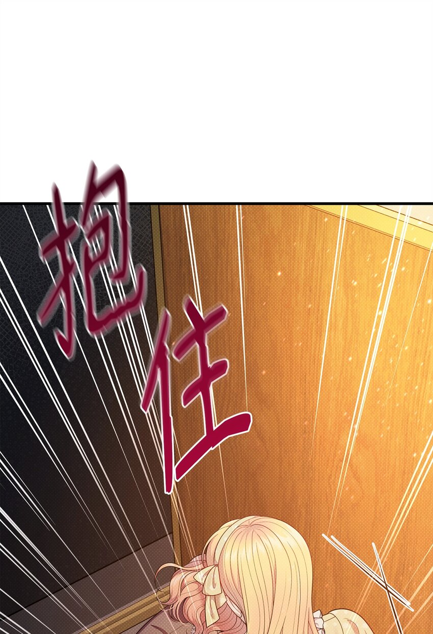 49 搭救(1/2)-第49话