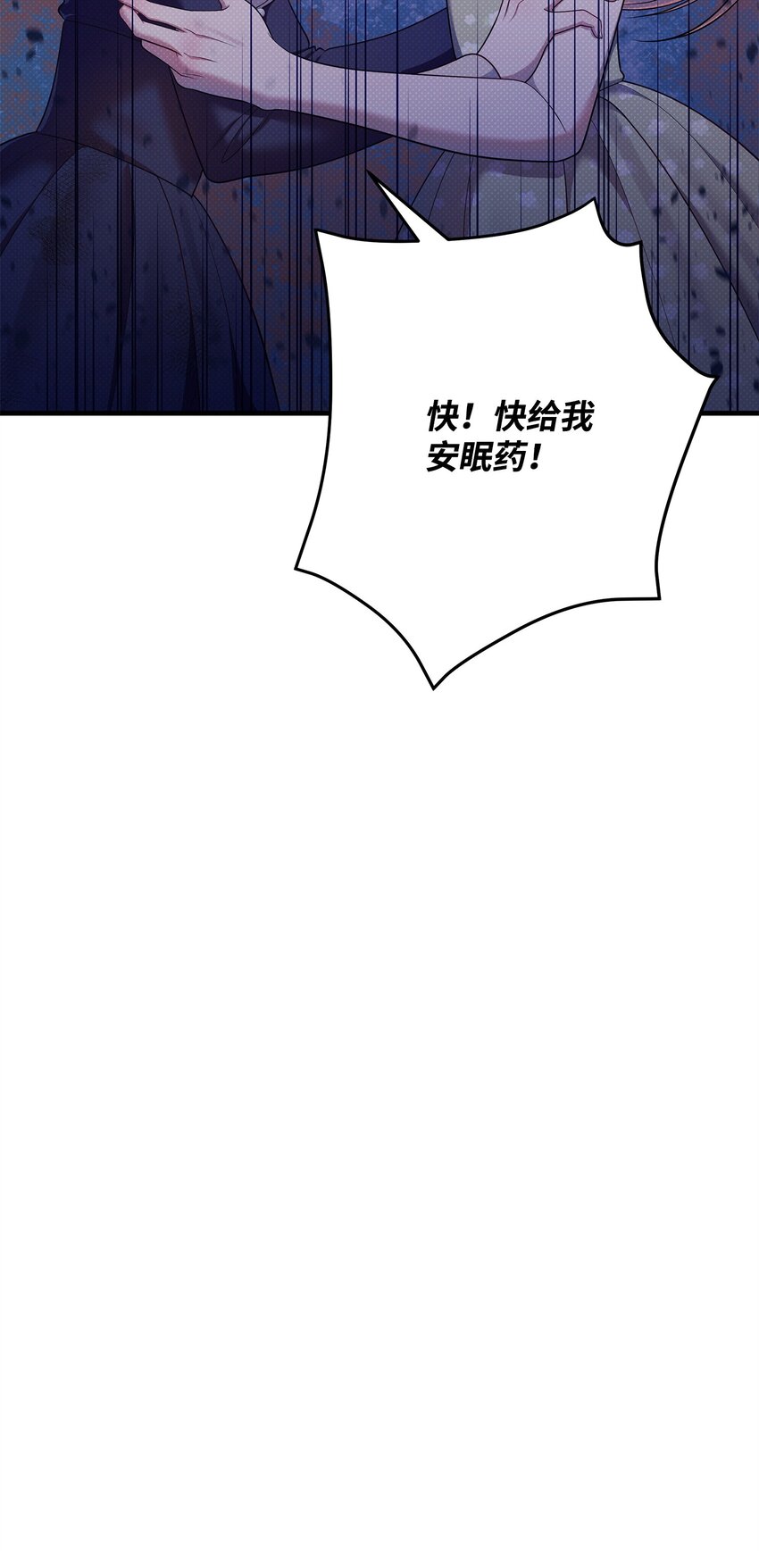 49 搭救(1/2)-第49话