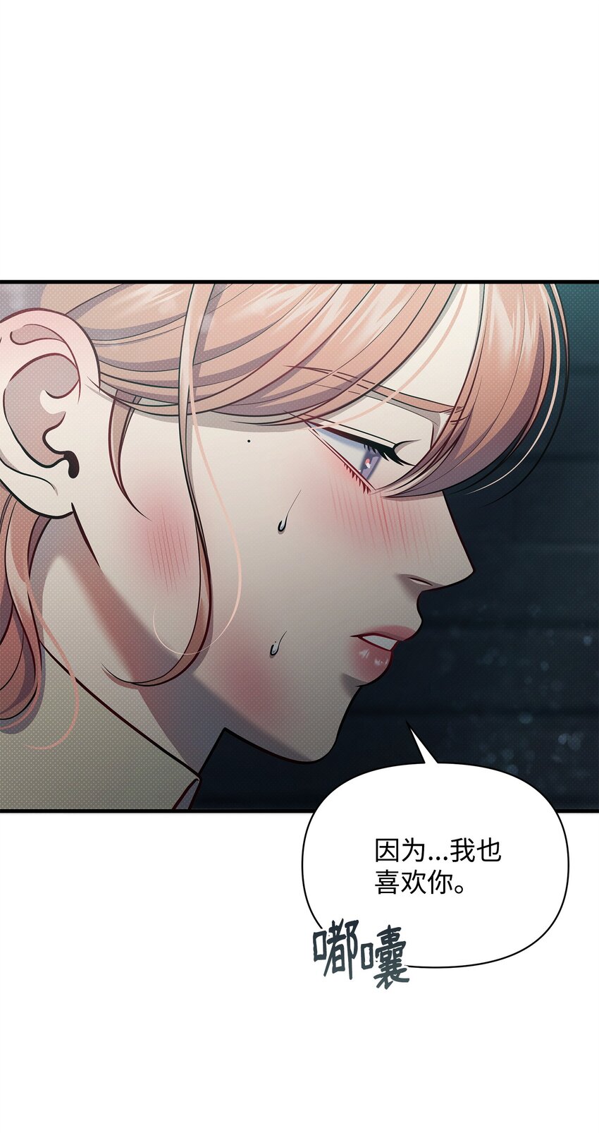 49 搭救(1/2)-第49话