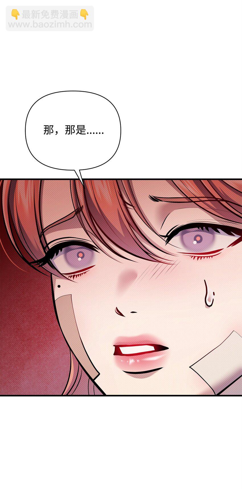 51 真相大白(1/2)-第51话
