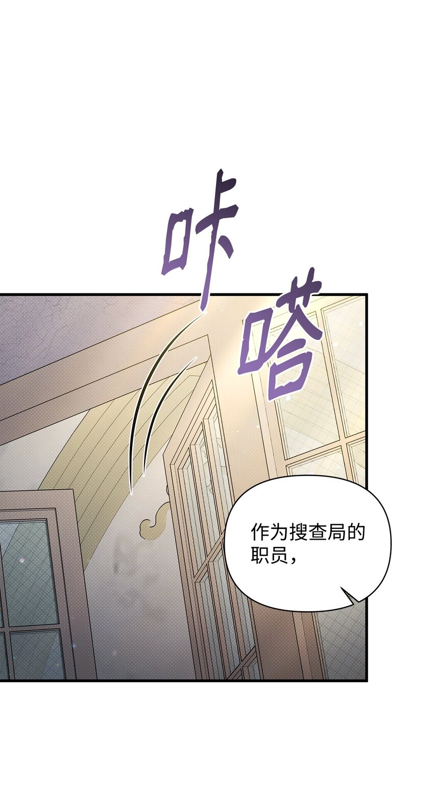 51 真相大白(1/2)-第51话