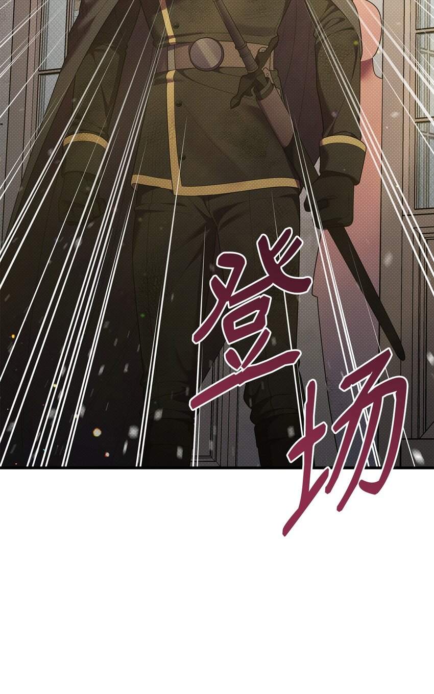 51 真相大白(1/2)-第51话