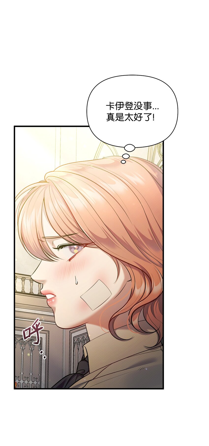 51 真相大白(1/2)-第51话