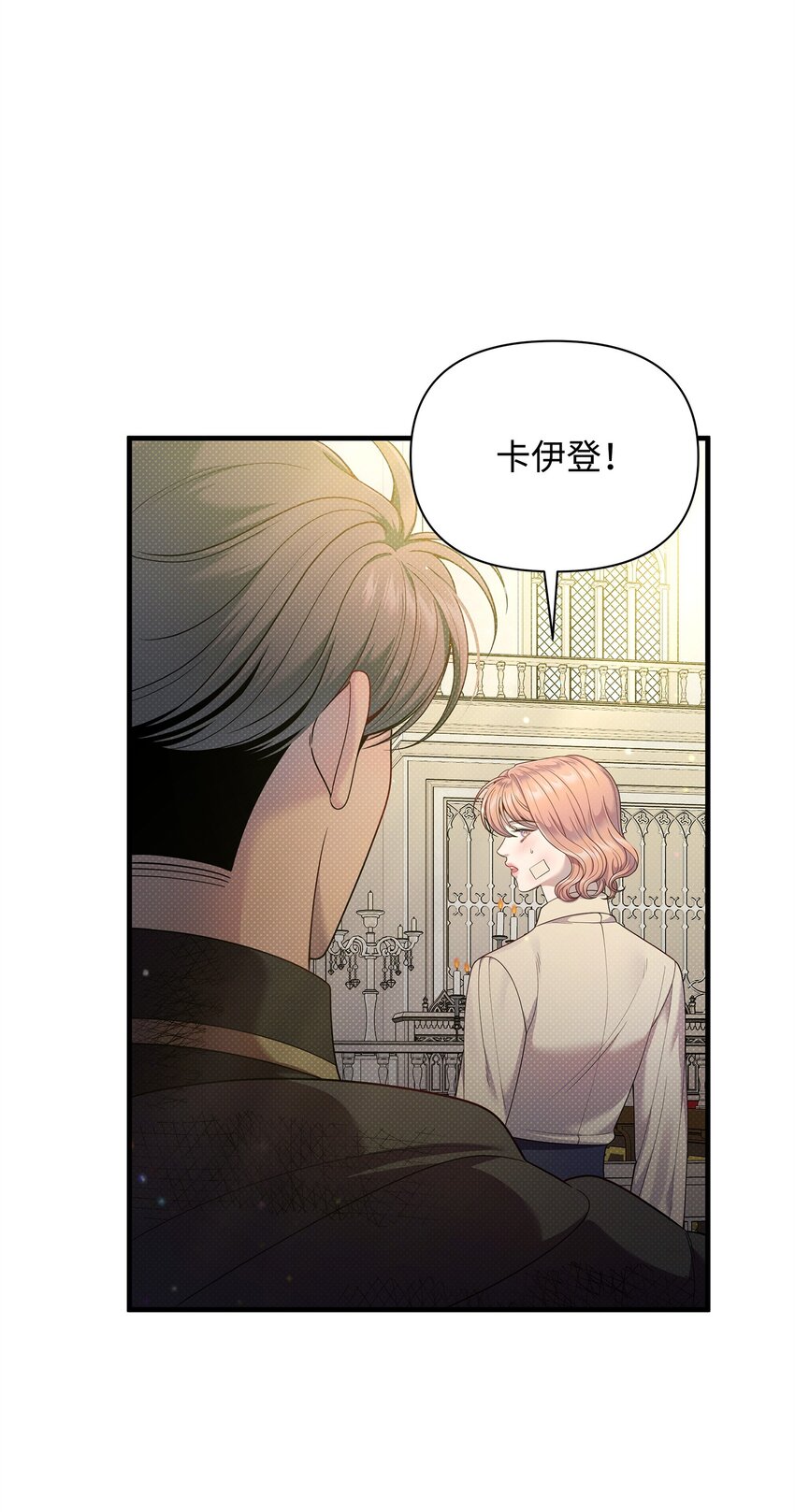 51 真相大白(1/2)-第51话