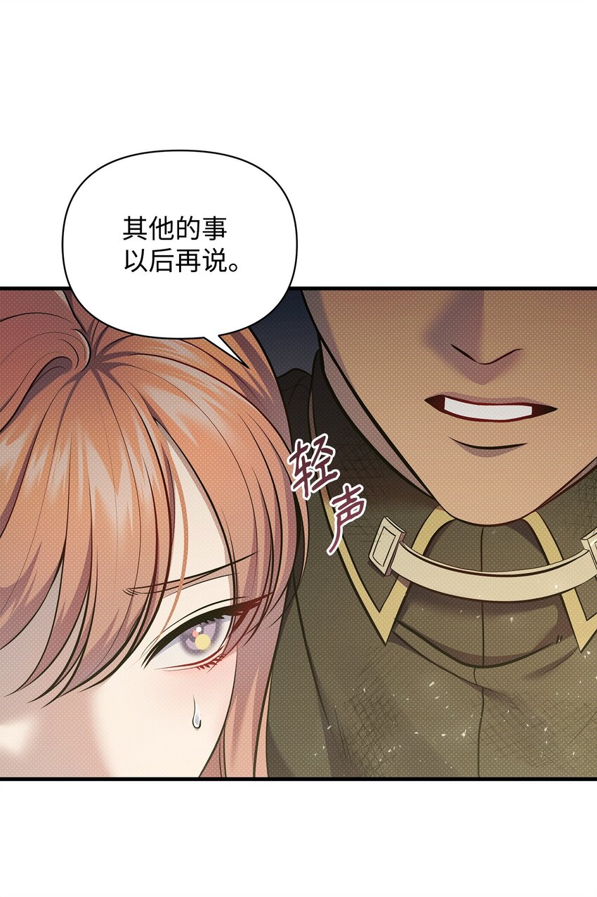 51 真相大白(1/2)-第51话