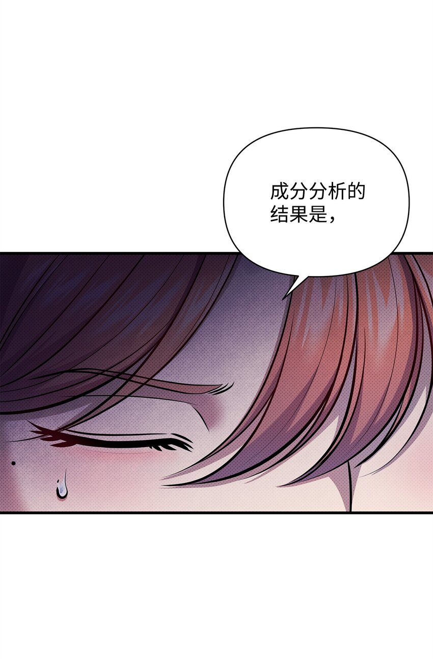 51 真相大白(1/2)-第51话