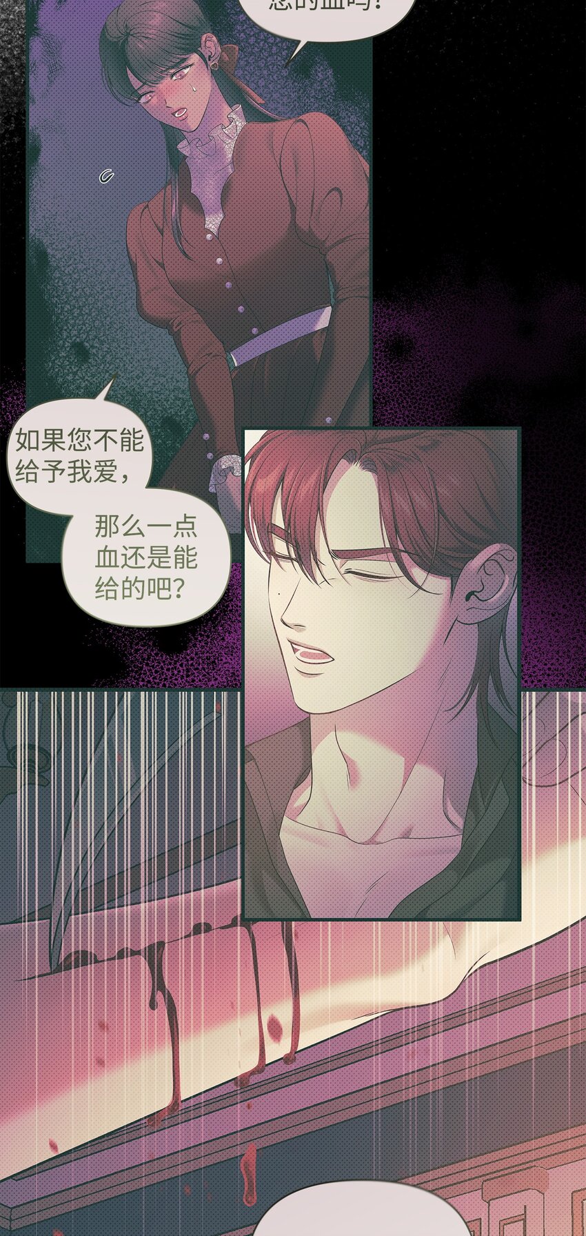 51 真相大白(1/2)-第51话