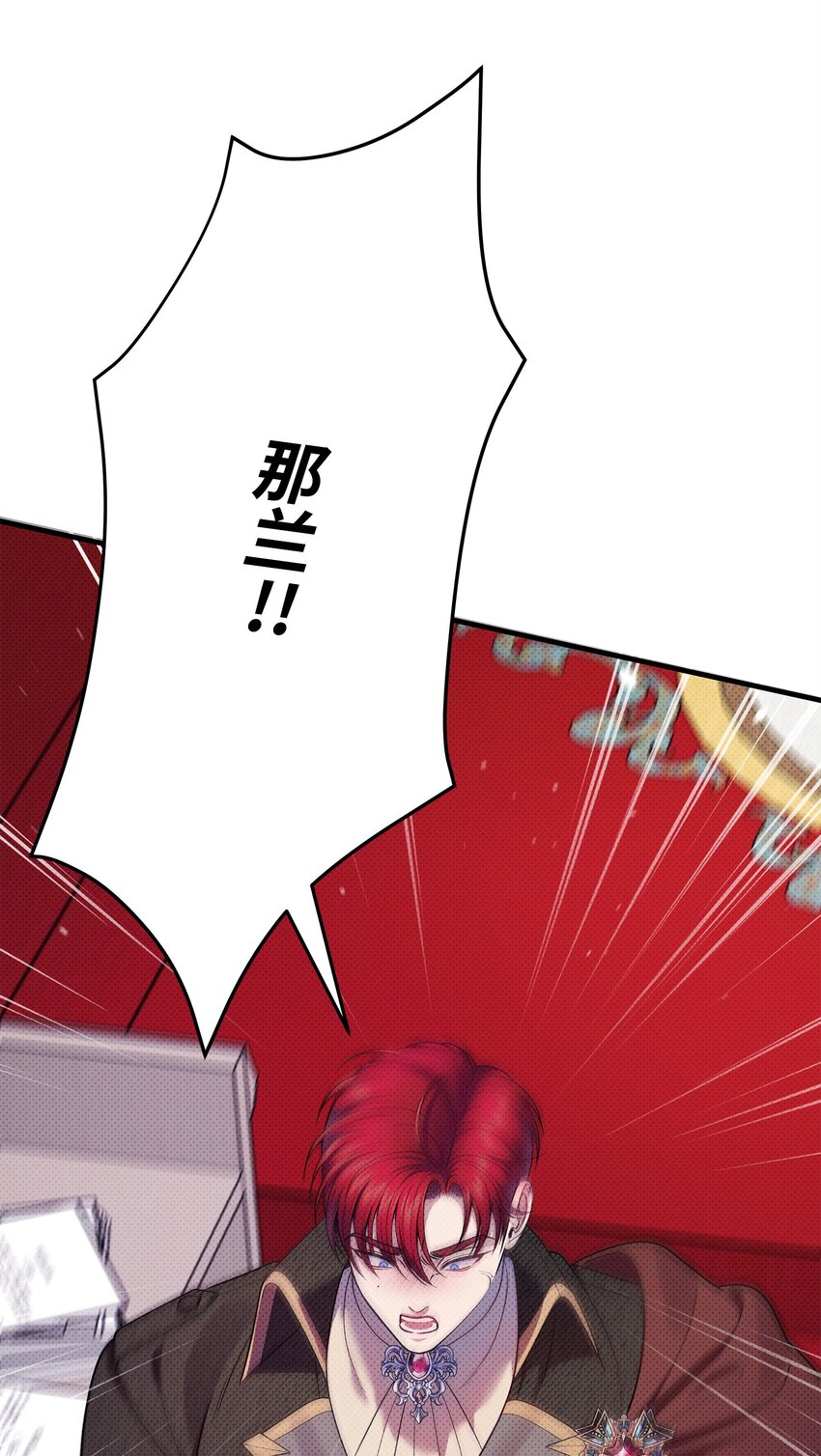 51 真相大白(1/2)-第51话