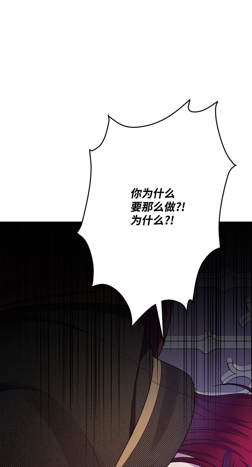 51 真相大白(1/2)-第51话