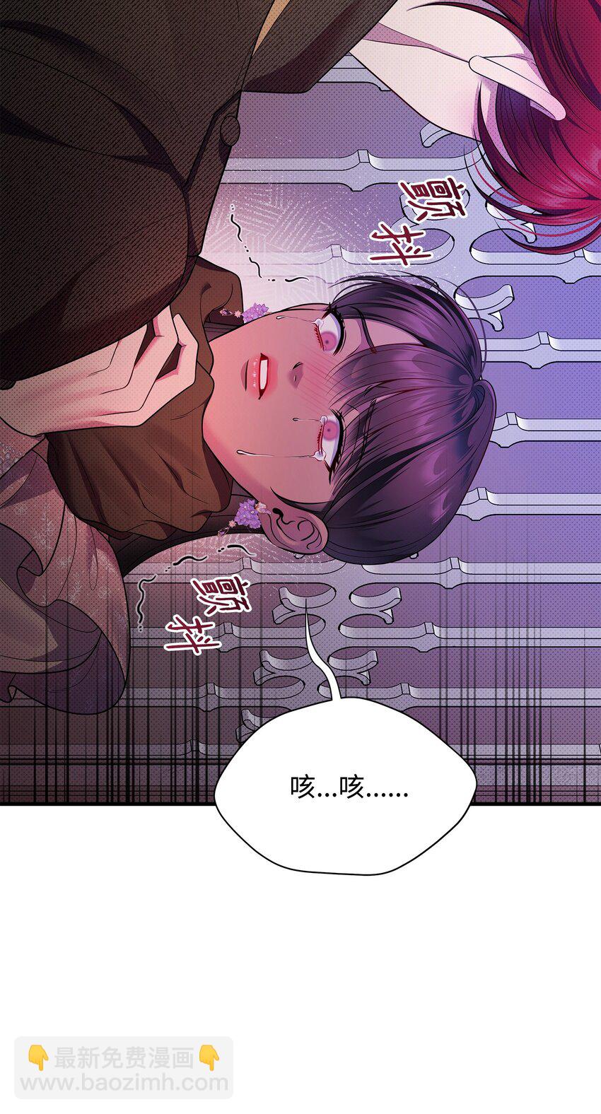 51 真相大白(1/2)-第51话