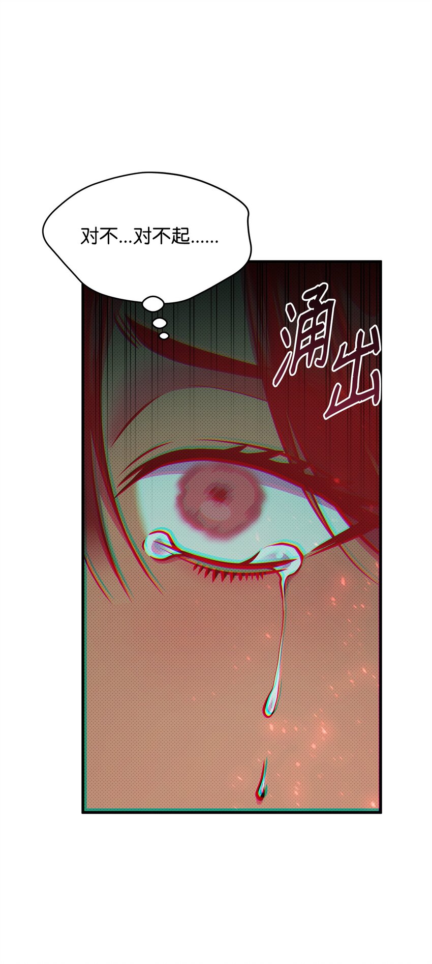 51 真相大白(1/2)-第51话
