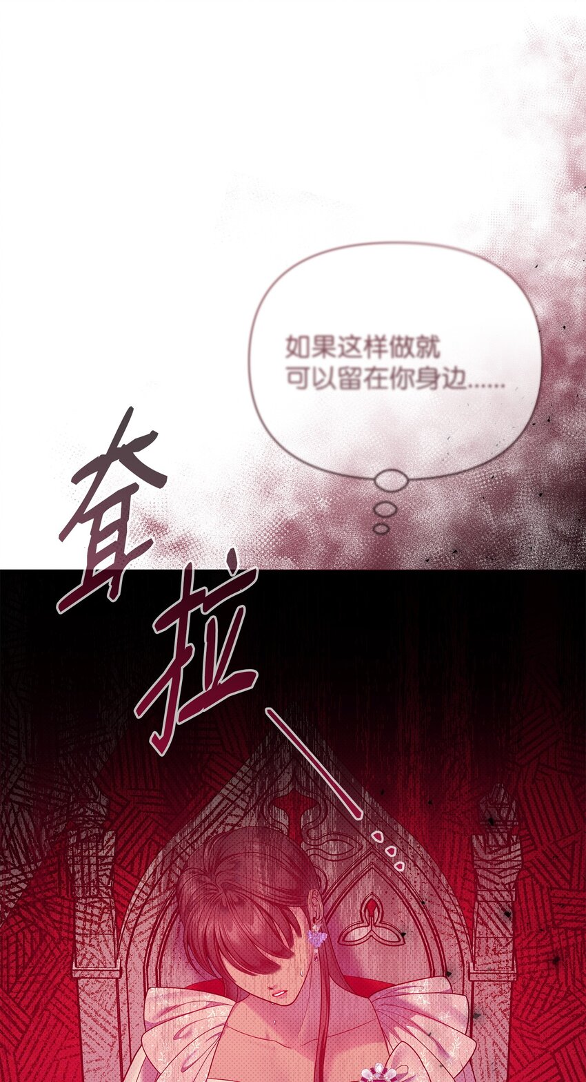 51 真相大白(1/2)-第51话