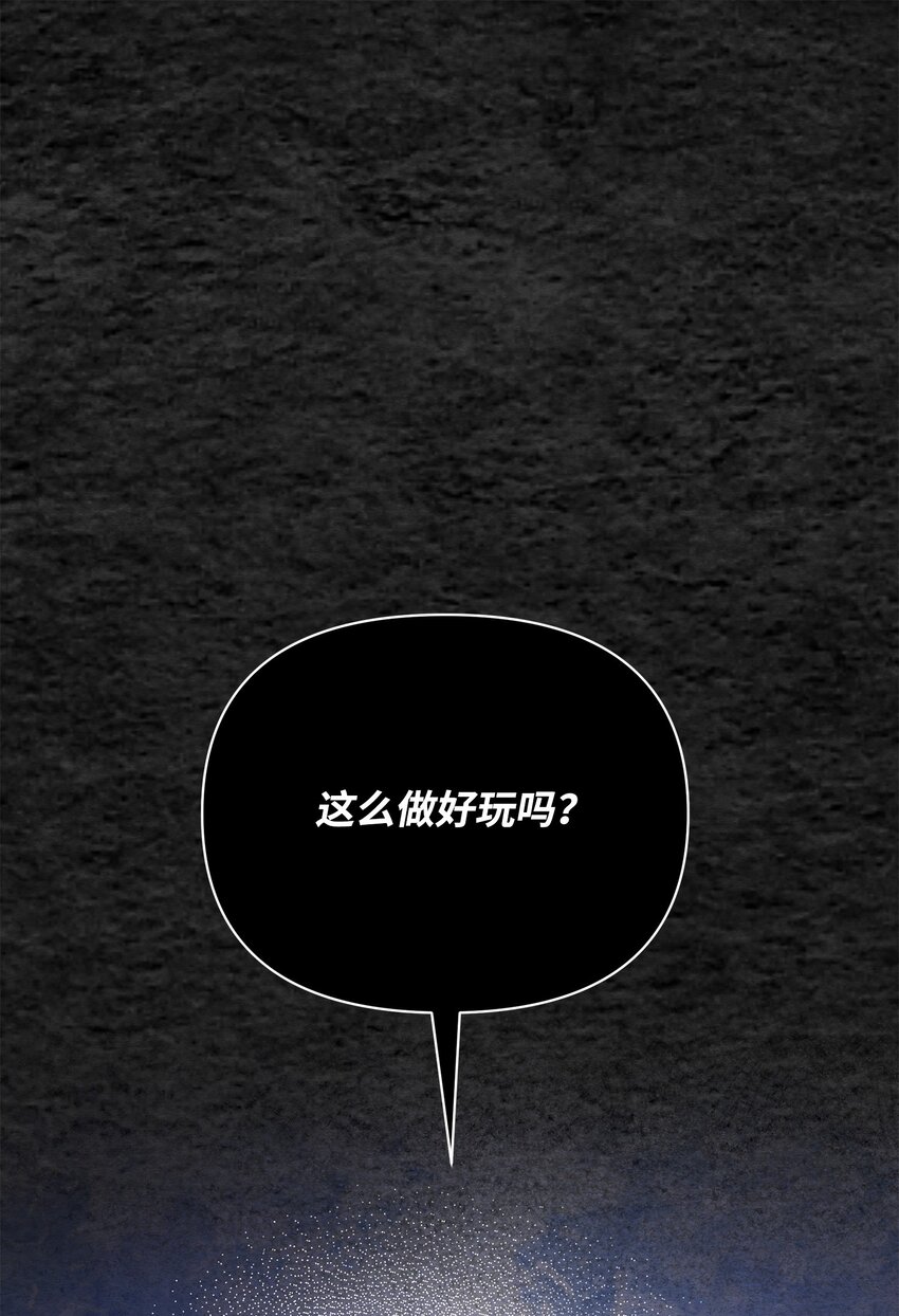 53 宽慰(1/2)-第53话